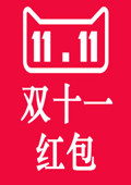 2016˫ʮһϷϼ԰V1.0