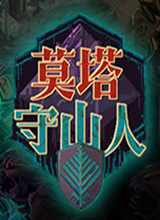 Children of Mortaƽ桷