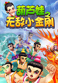 «֮޵Сյ԰V3.8.0