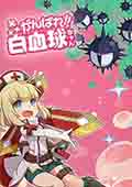 ͰѪ򽴵԰桷