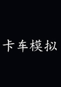 ģ԰桷