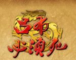 ԰桷