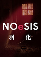 NOeSIS02İ桷