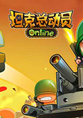 ̹ܶԱOnline԰v1.7