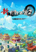 ´2ڴ԰v5.0