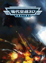 ���ִ���ս3D���԰�v4.0.2��