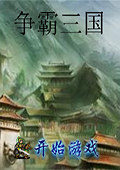 桷