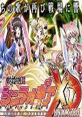 սXD UNLIMITED԰v1.0.1
