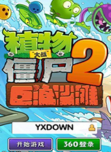 ֲսʬ2ɳ̲԰桷